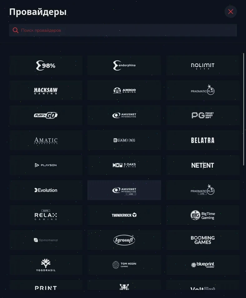 Бонусы за регистрацию в казино Гетвин