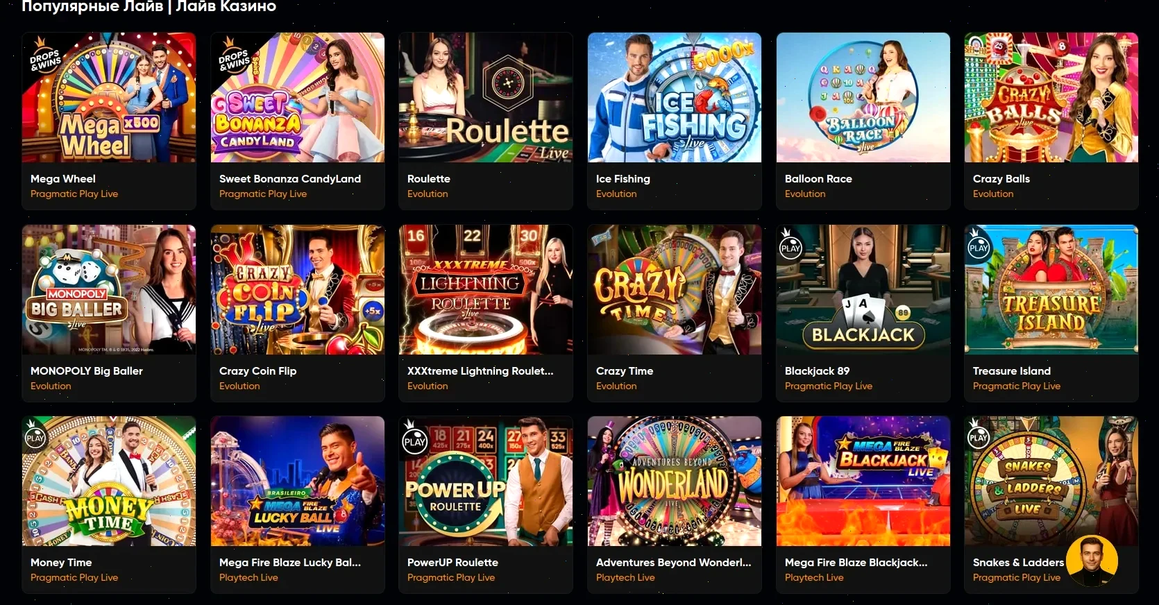 Лицензия и безопасность казино Гетвин